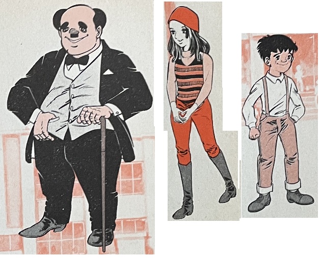 『大江山金太郎、リコ、三平』